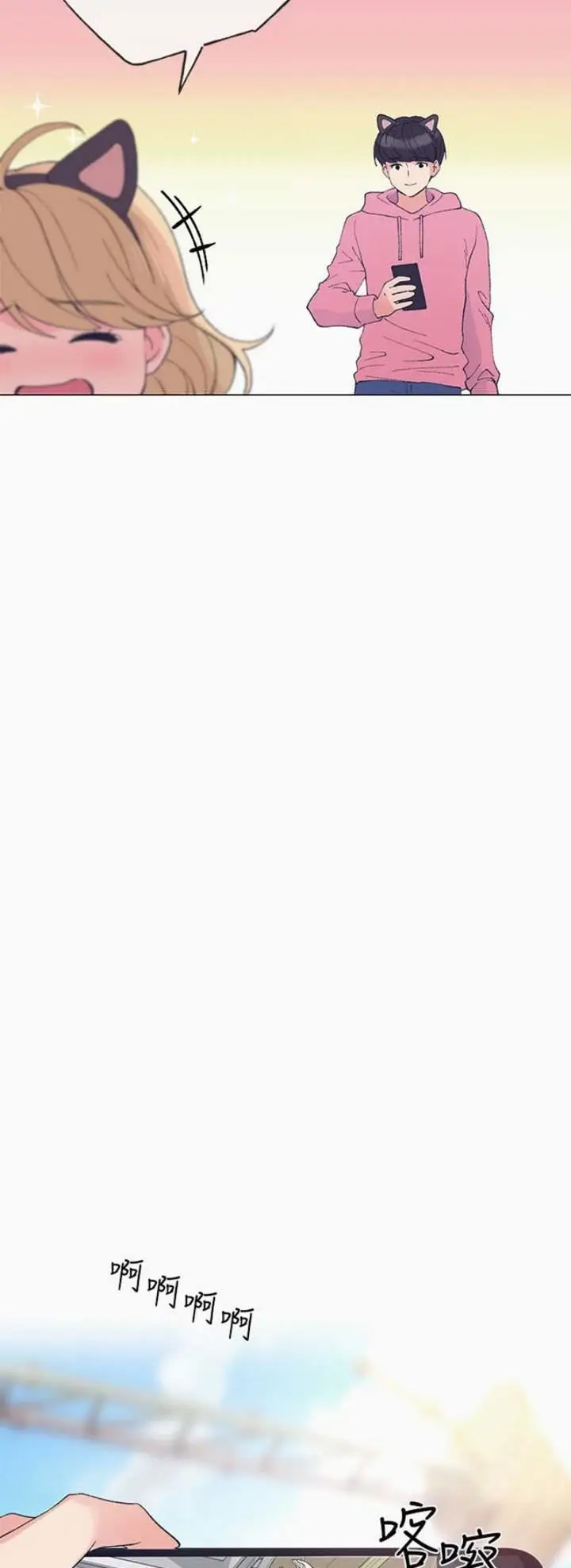 image-komik-komik-repeater-chapter-44-32/44