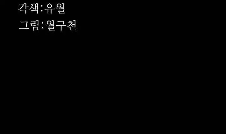 image-komik-komik-resume-chapter-02-27/31