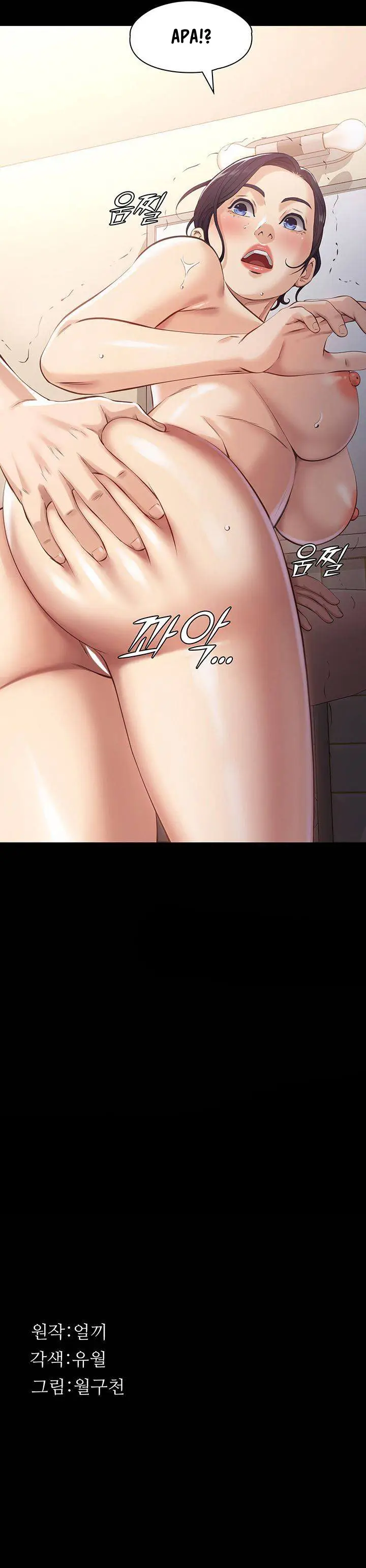 image-komik-komik-resume-chapter-03-20/24