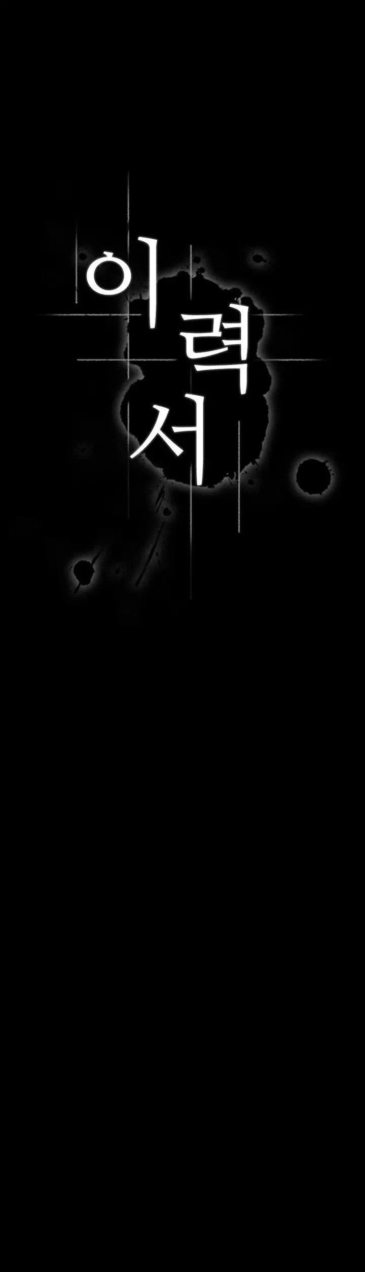 image-komik-komik-resume-chapter-05-3/29