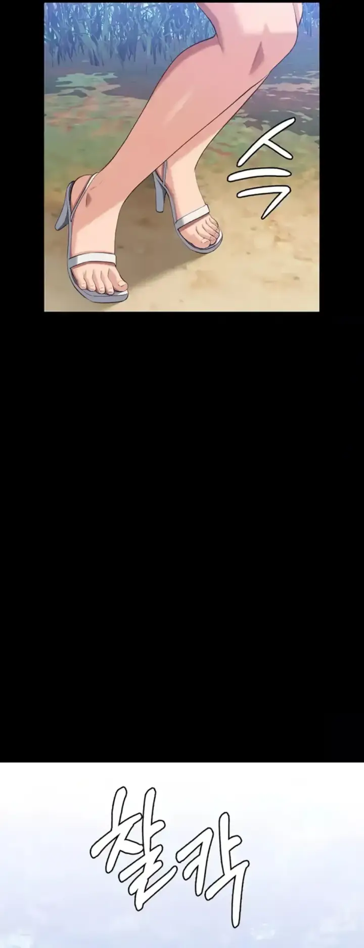 image-komik-komik-resume-chapter-105-23/71