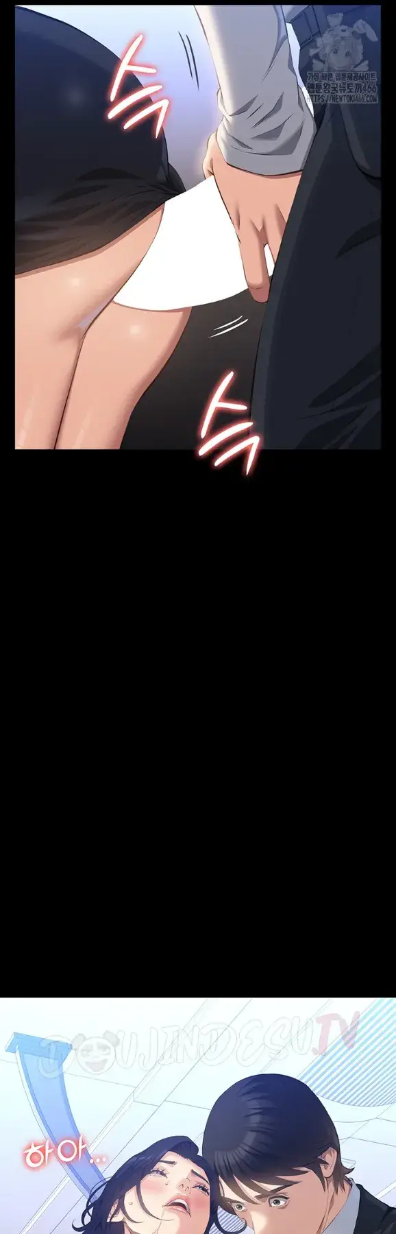 image-komik-komik-resume-chapter-110-44/77