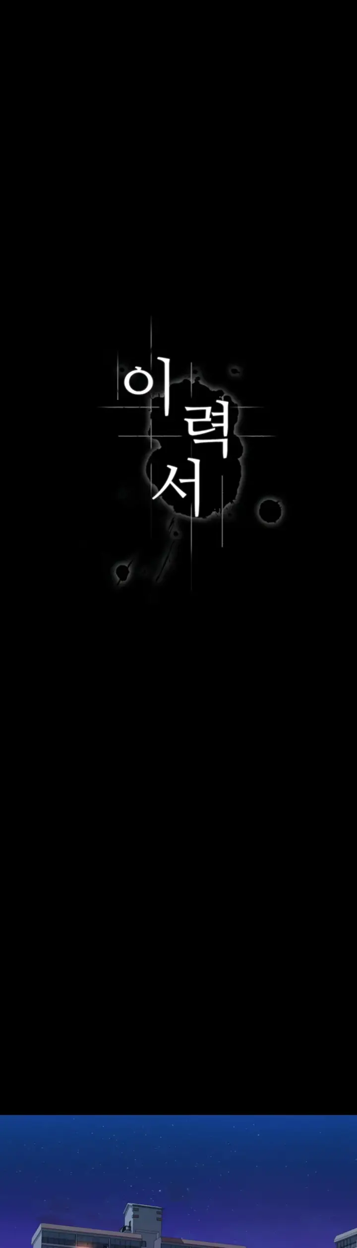 image-komik-komik-resume-chapter-111-9/67