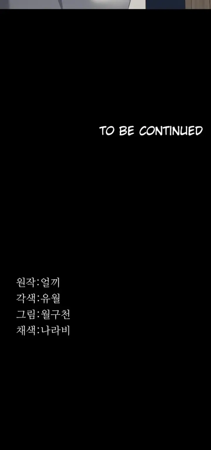 image-komik-komik-resume-chapter-111-66/67