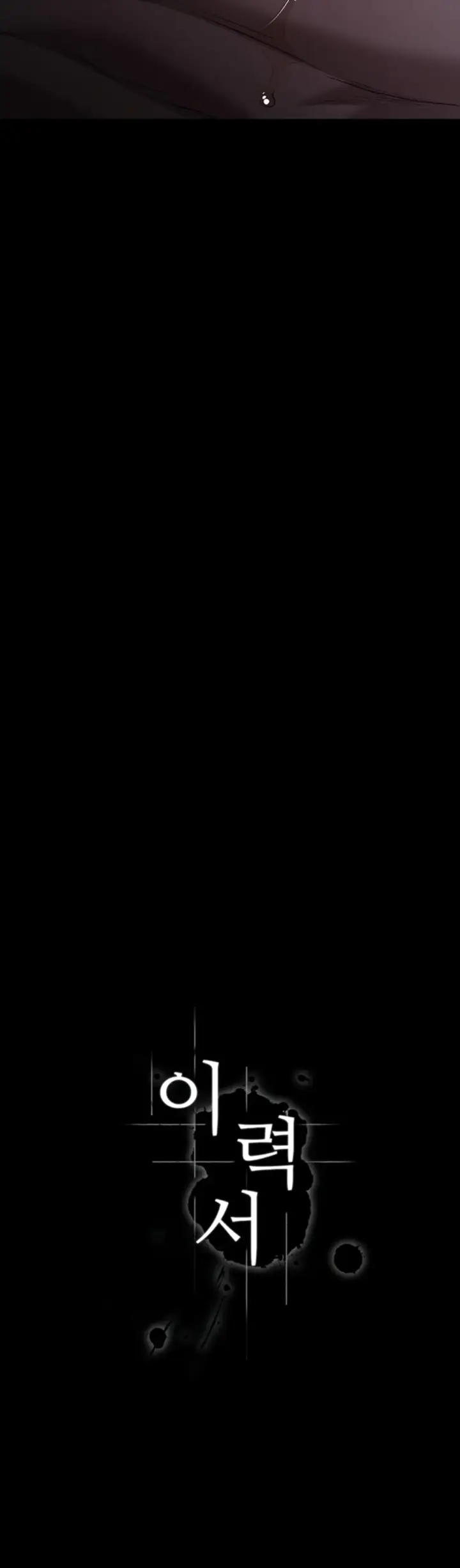 image-komik-komik-resume-chapter-114-13/76