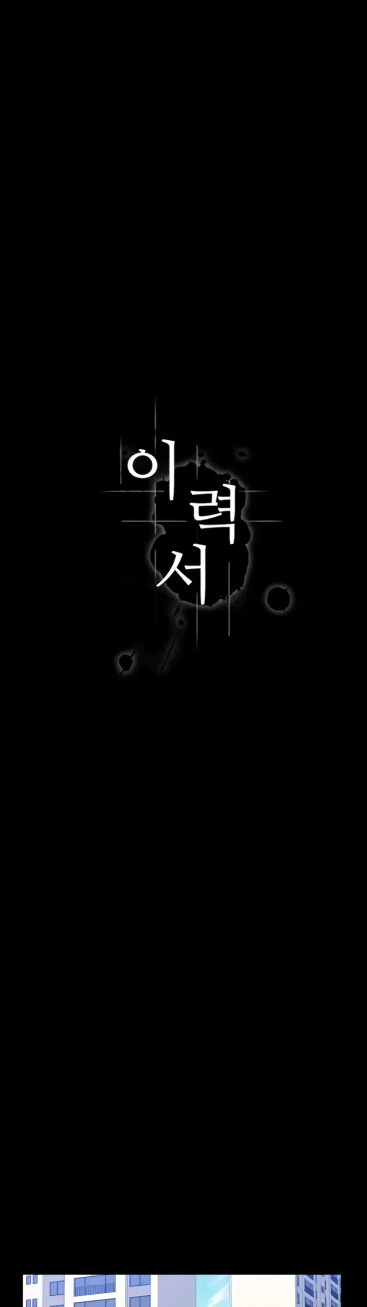 image-komik-komik-resume-chapter-115-22/64