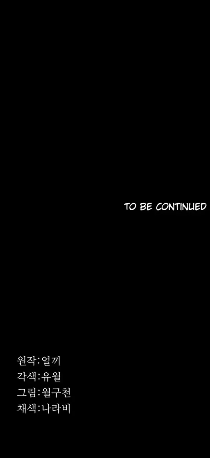 image-komik-komik-resume-chapter-115-63/64