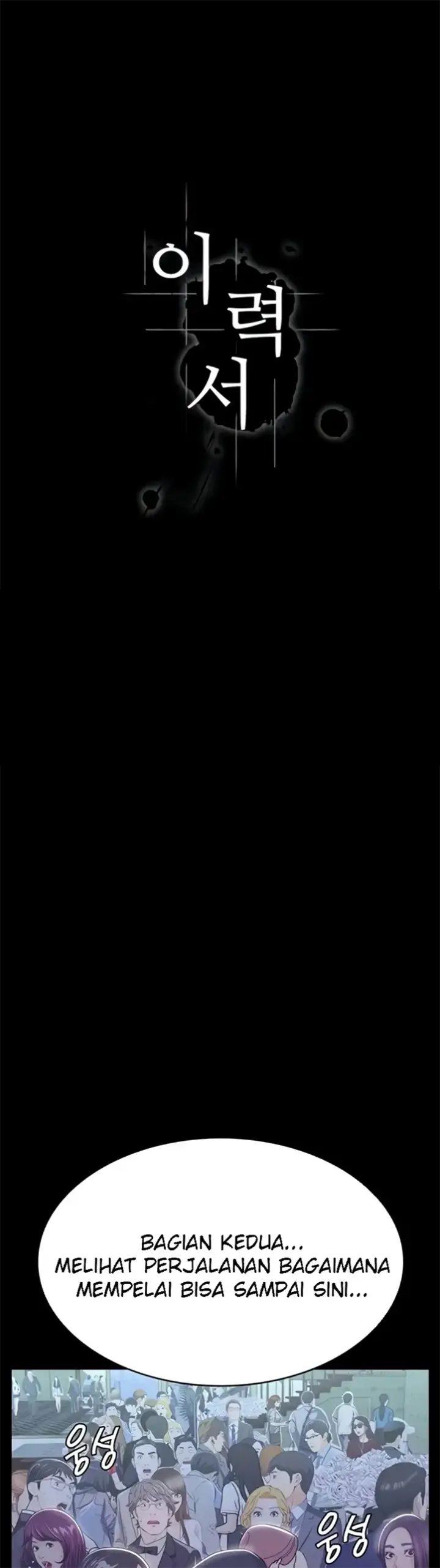 image-komik-komik-resume-chapter-118-12/72