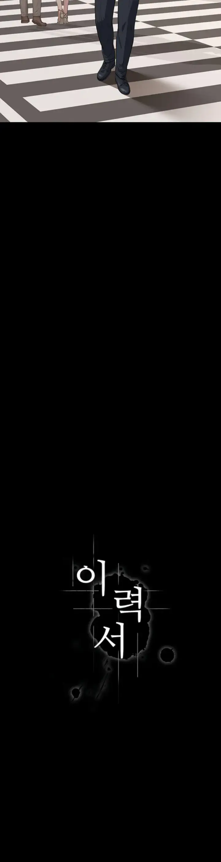 image-komik-komik-resume-chapter-120-27/55