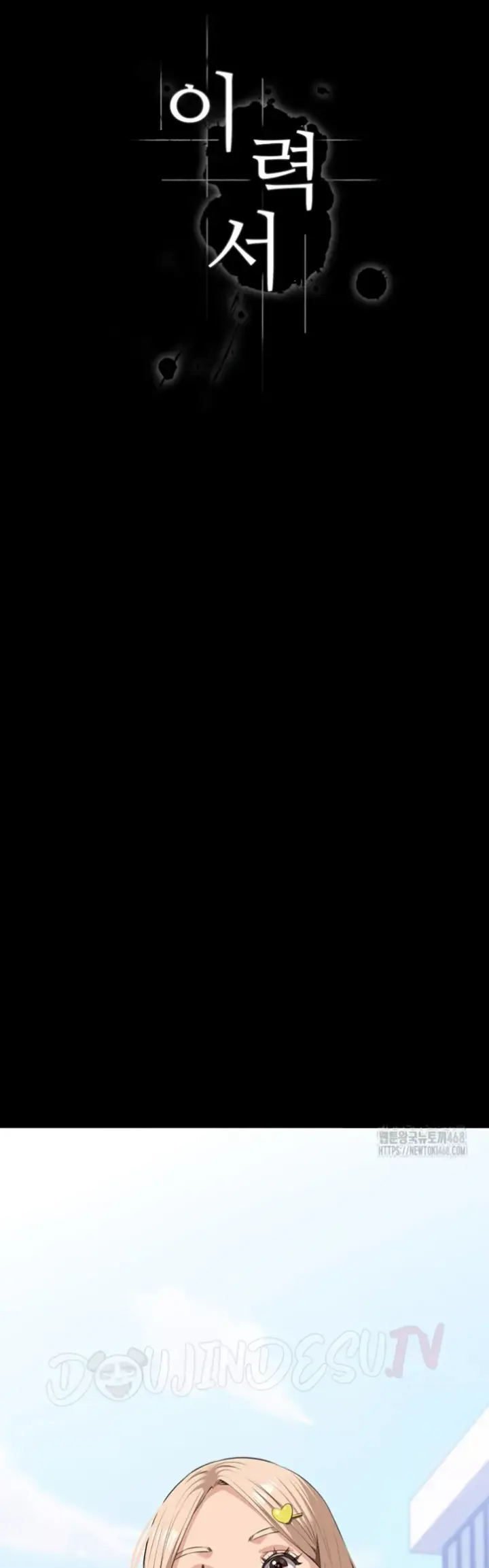 image-komik-komik-resume-chapter-121-56/101