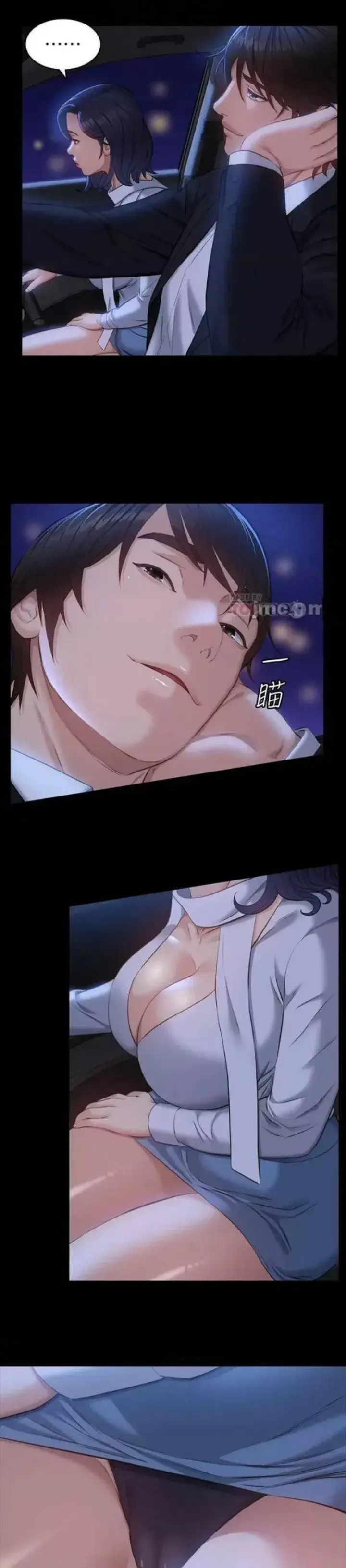 image-komik-komik-resume-chapter-17-1/33