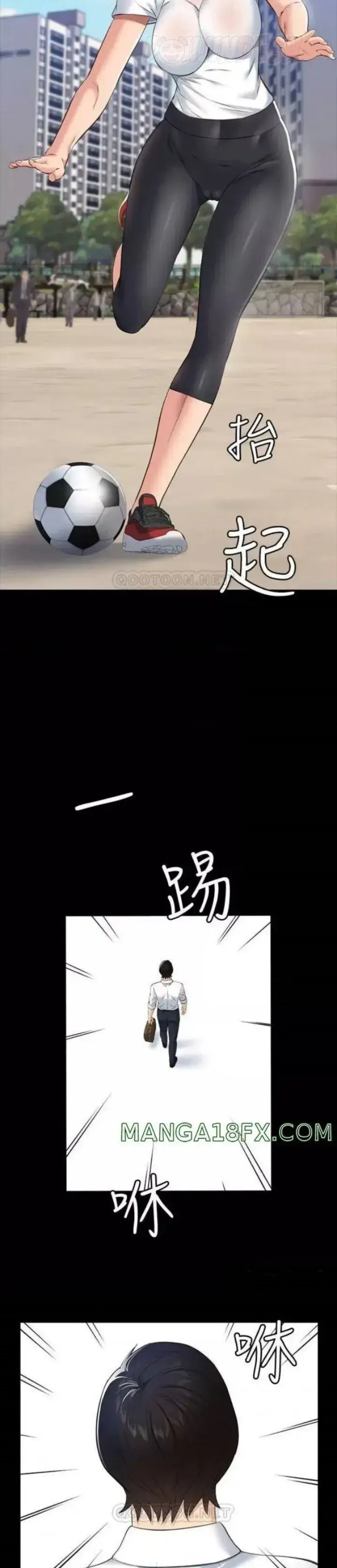 image-komik-komik-resume-chapter-17-22/33