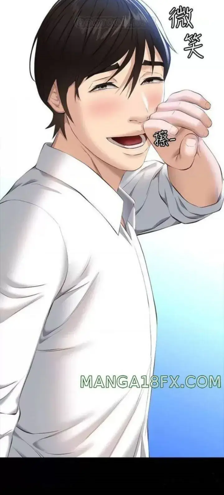 image-komik-komik-resume-chapter-17-30/33