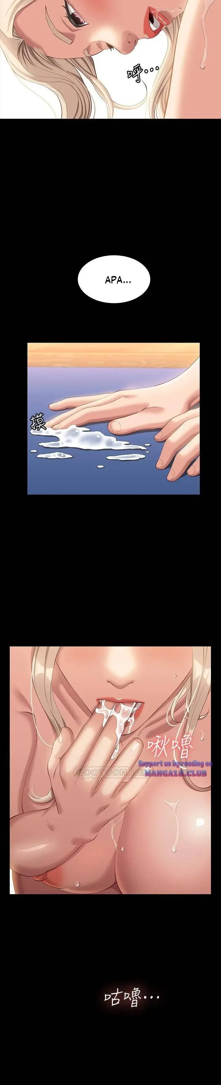 image-komik-komik-resume-chapter-21-30/33