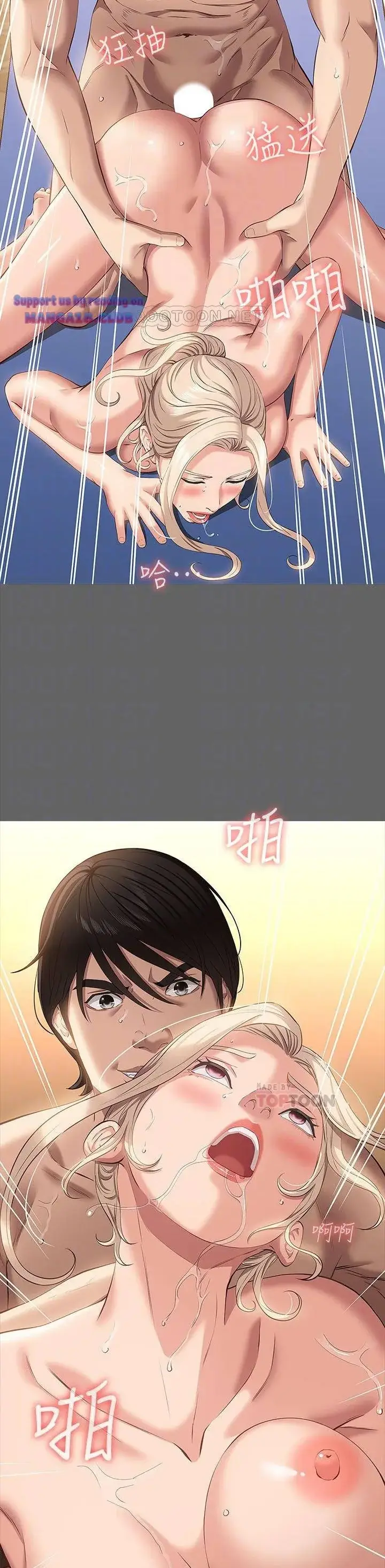 image-komik-komik-resume-chapter-22-4/33