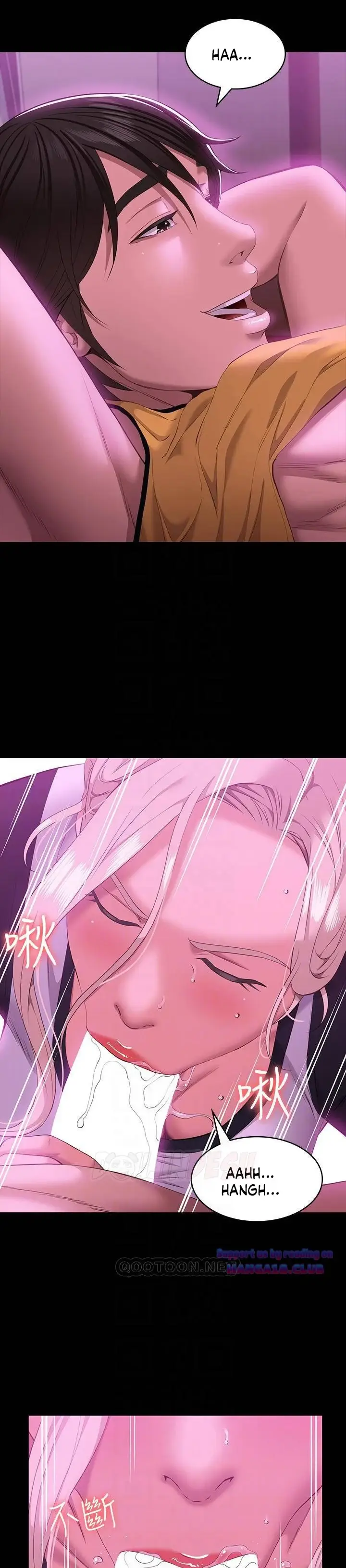 image-komik-komik-resume-chapter-24-2/33