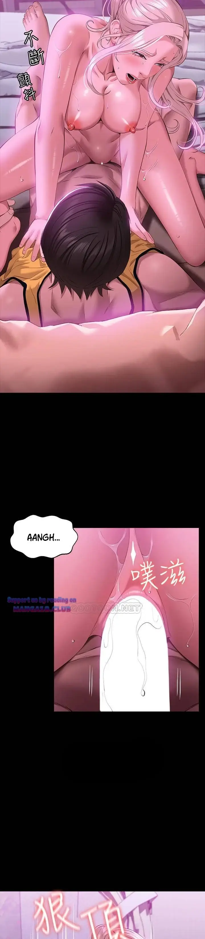 image-komik-komik-resume-chapter-24-9/33