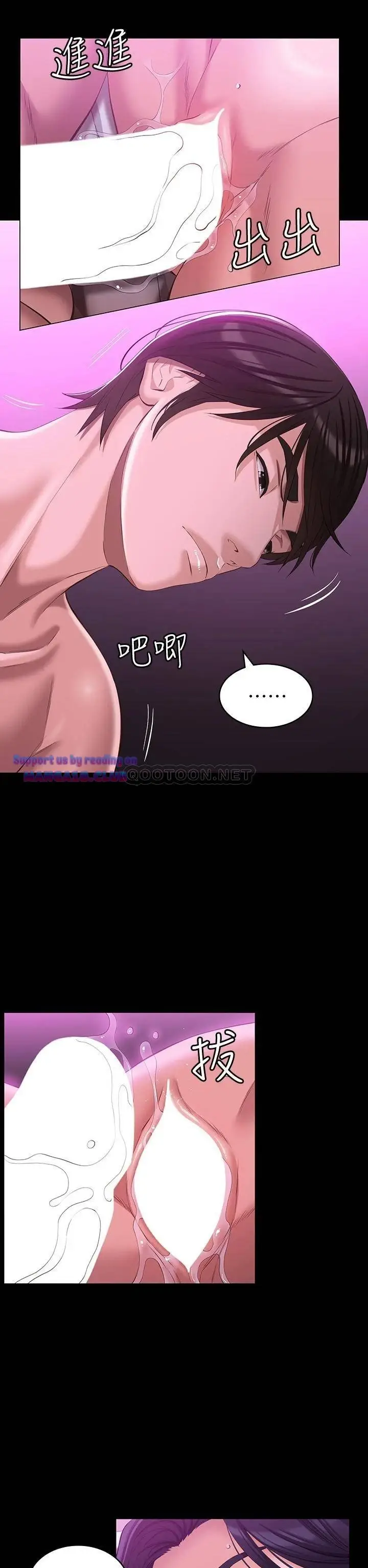 image-komik-komik-resume-chapter-25-25/36