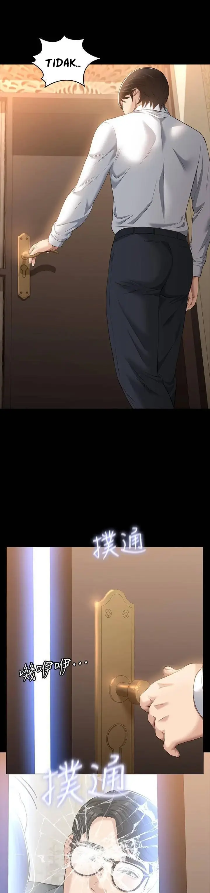 image-komik-komik-resume-chapter-26-10/36