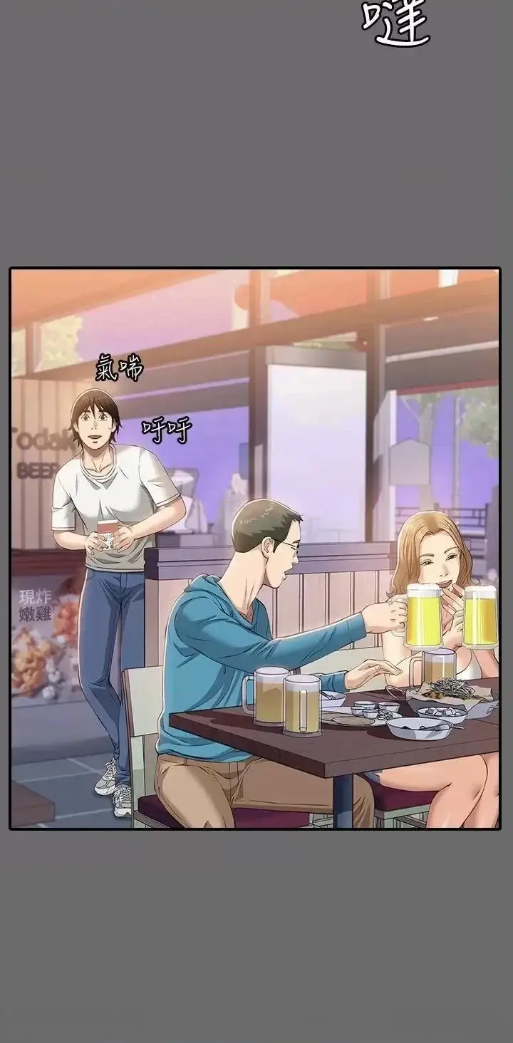 image-komik-komik-resume-chapter-30-26/38