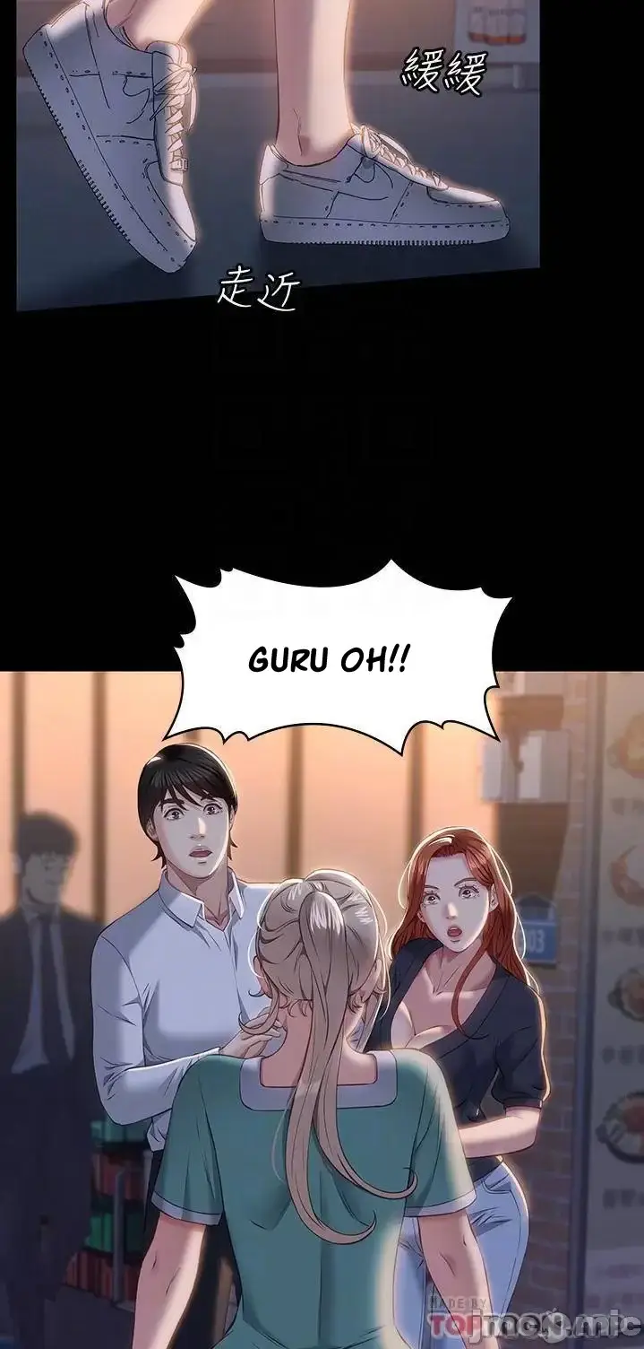 image-komik-komik-resume-chapter-31-9/65