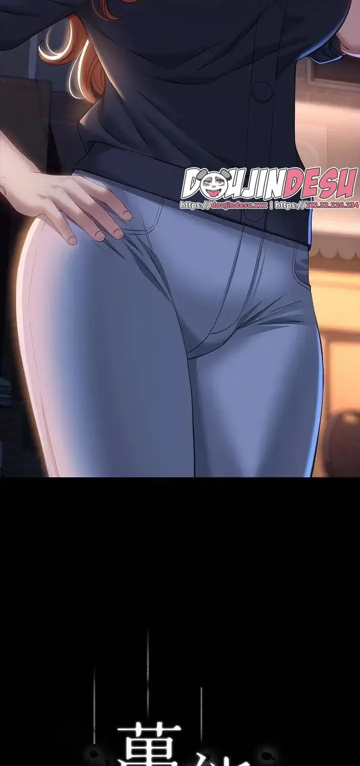 image-komik-komik-resume-chapter-31-17/65
