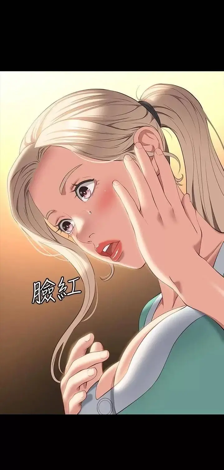 image-komik-komik-resume-chapter-31-27/65