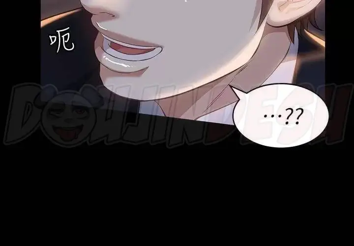 image-komik-komik-resume-chapter-31-33/65