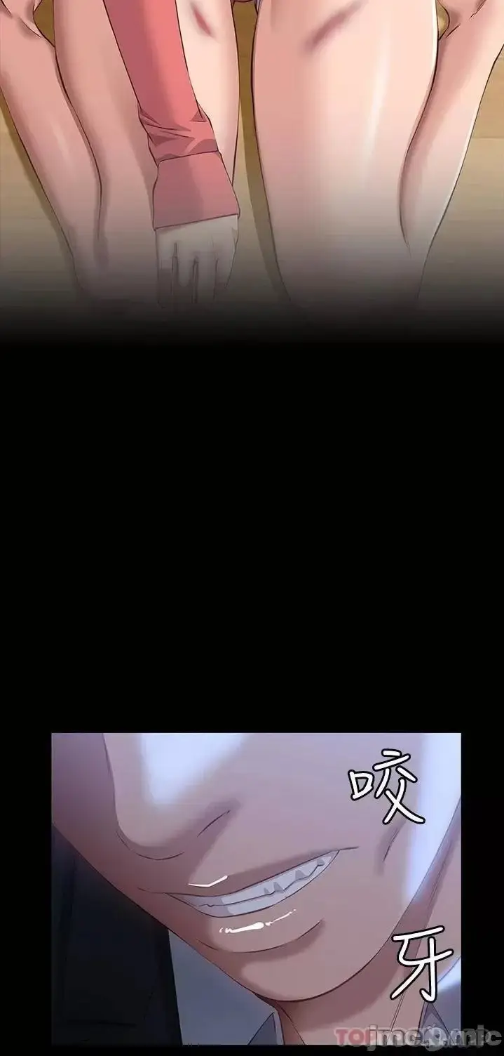 image-komik-komik-resume-chapter-31-58/65