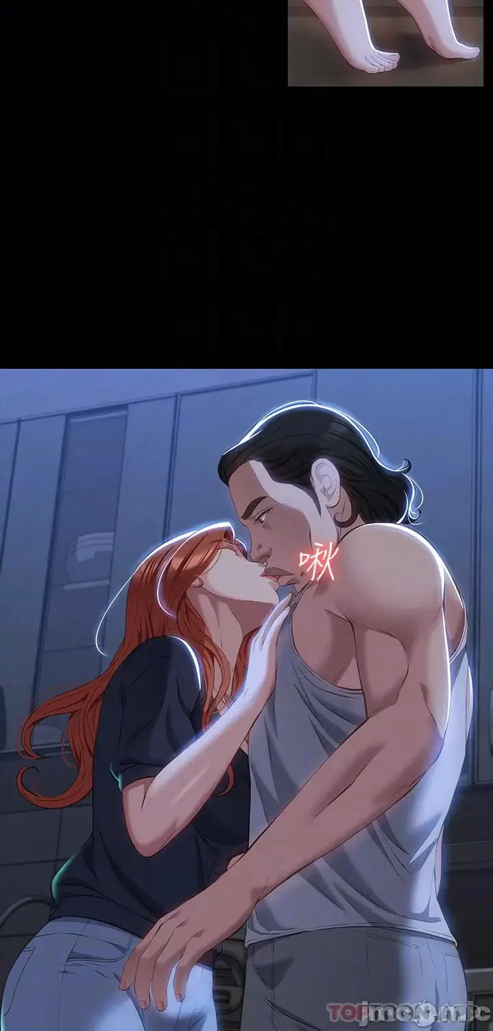 image-komik-komik-resume-chapter-33-9/61