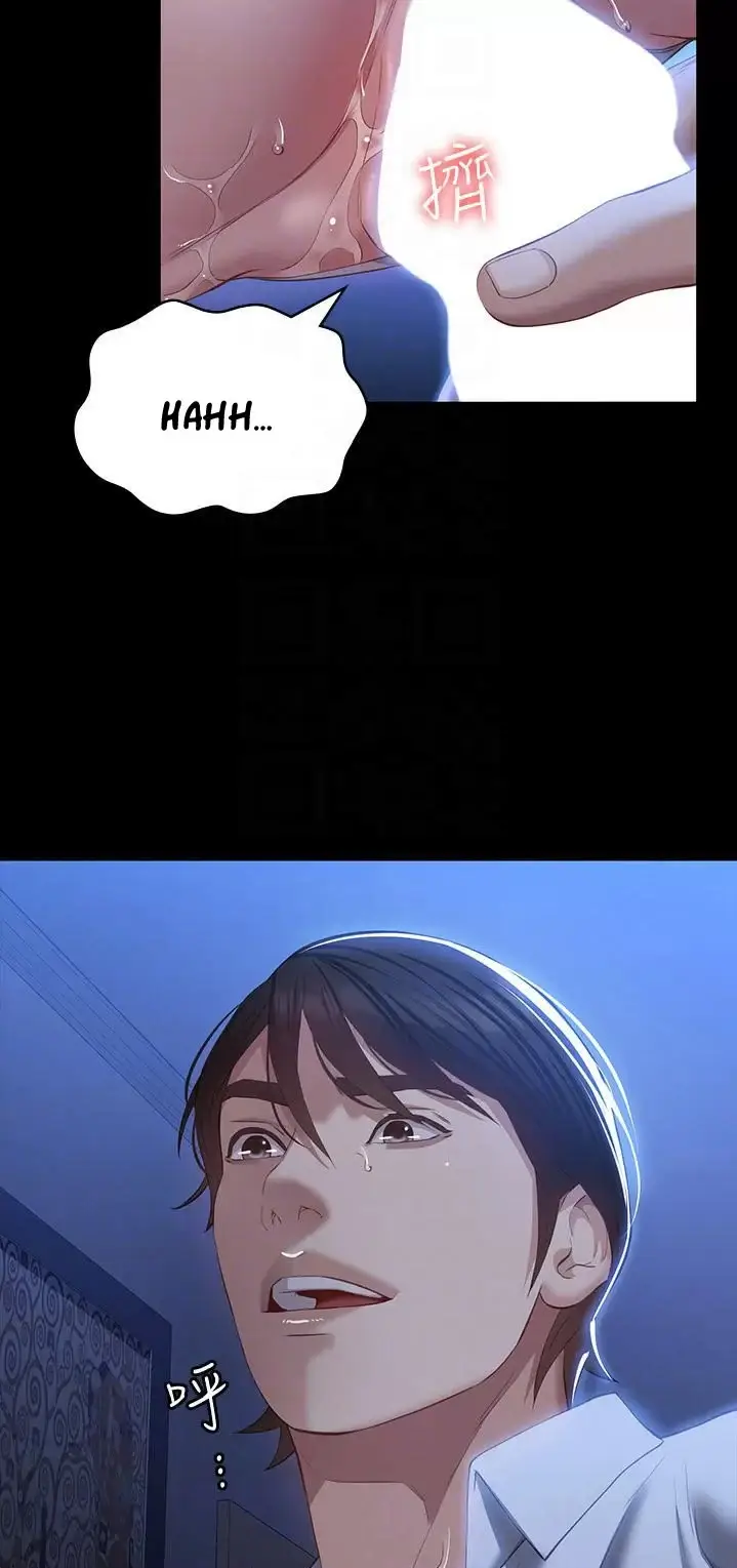 image-komik-komik-resume-chapter-33-25/61