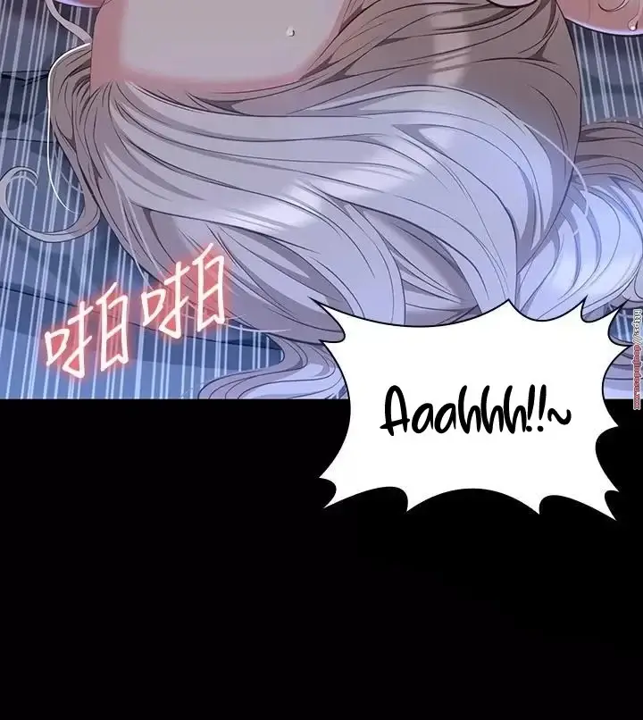 image-komik-komik-resume-chapter-33-56/61