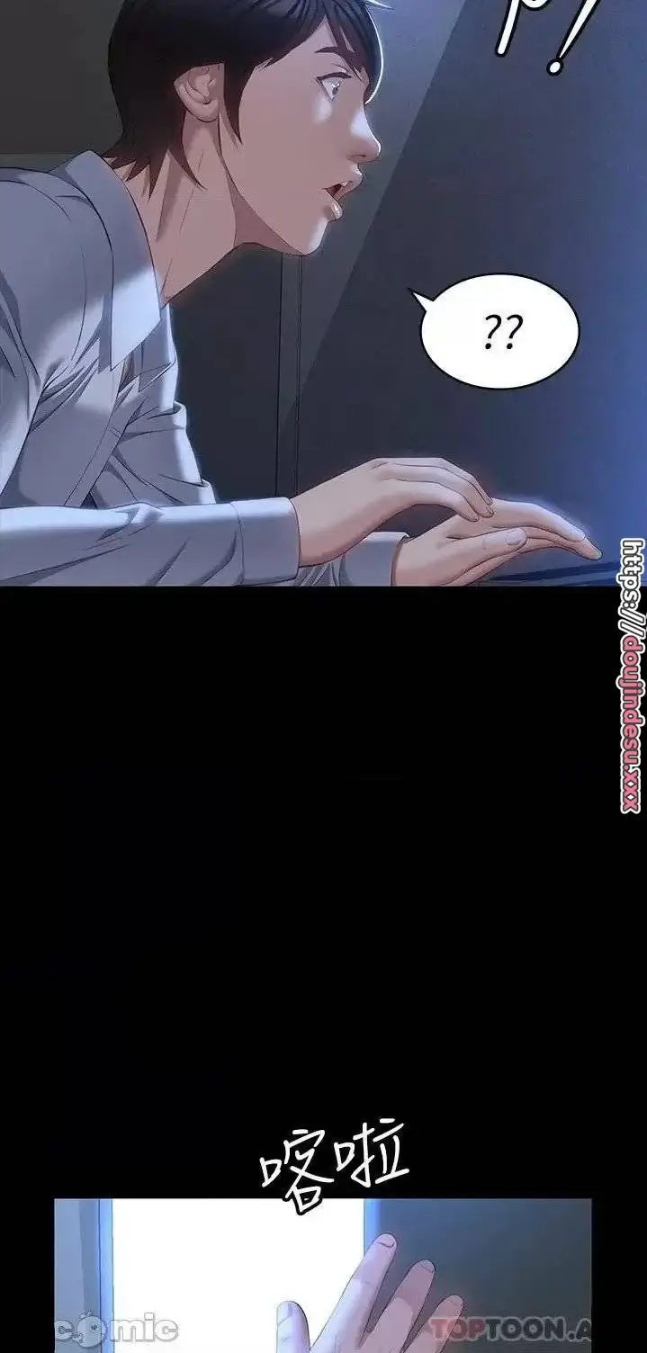 image-komik-komik-resume-chapter-34-50/62