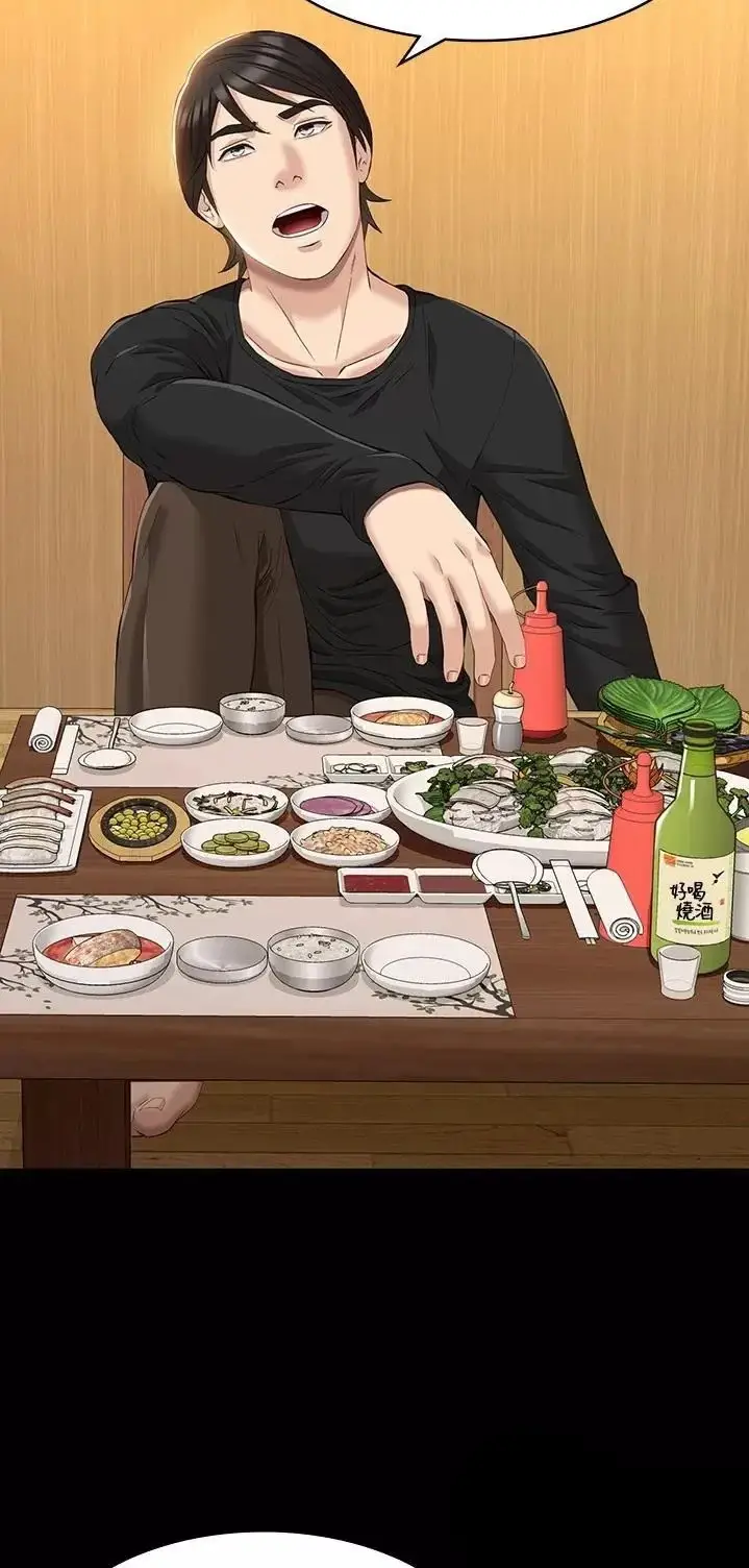 image-komik-komik-resume-chapter-37-3/58