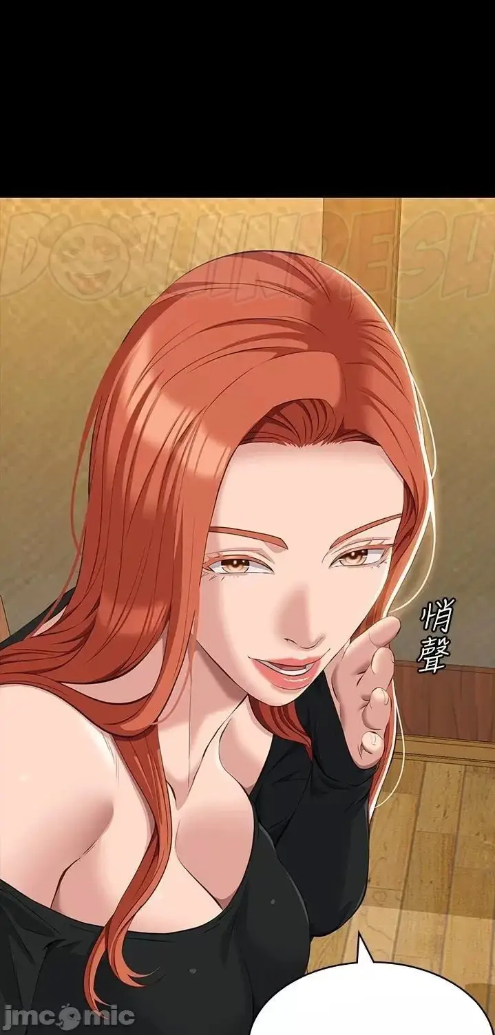 image-komik-komik-resume-chapter-37-23/58