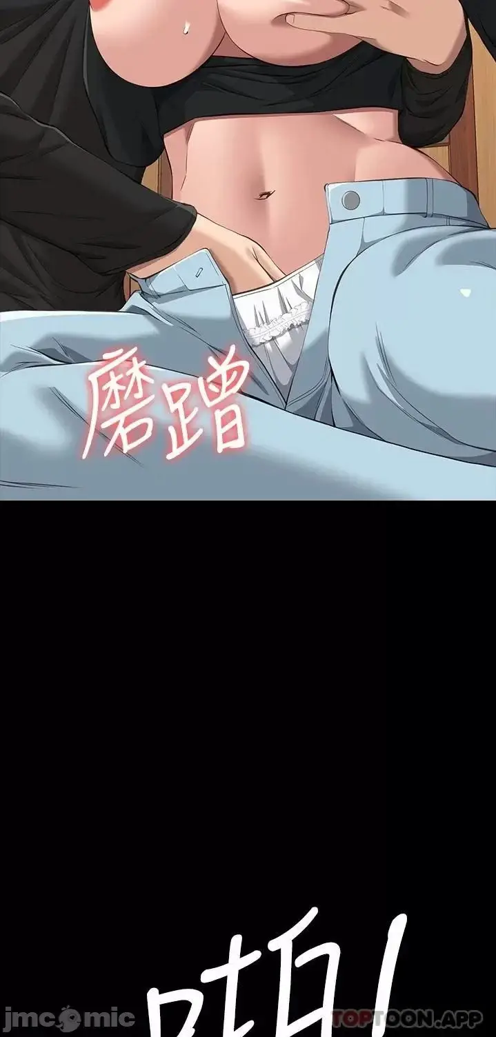 image-komik-komik-resume-chapter-37-44/58