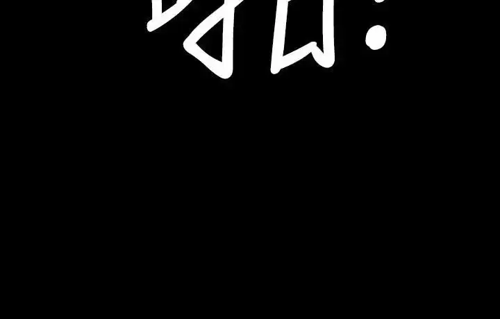 image-komik-komik-resume-chapter-37-45/58