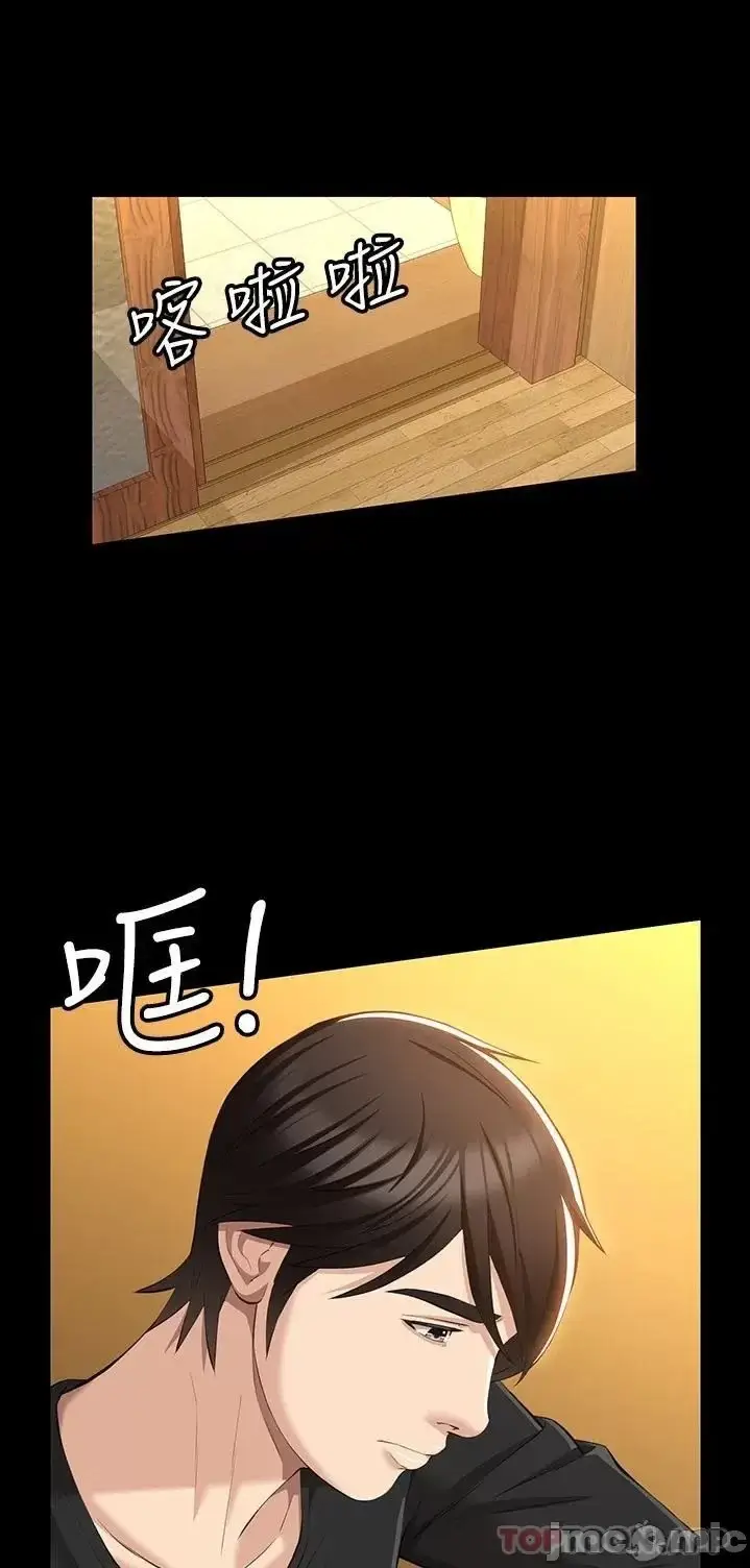 image-komik-komik-resume-chapter-37-54/58