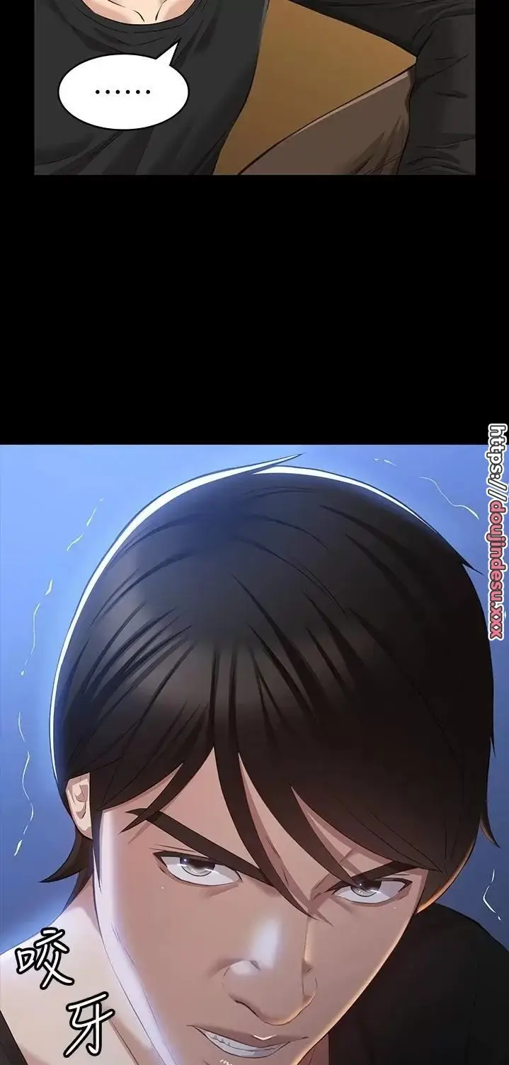 image-komik-komik-resume-chapter-37-55/58