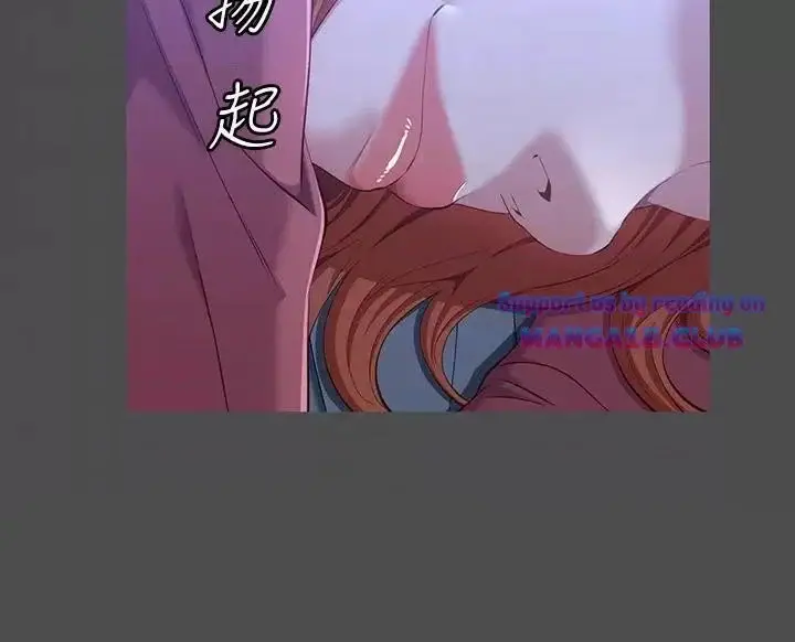 image-komik-komik-resume-chapter-38-20/74