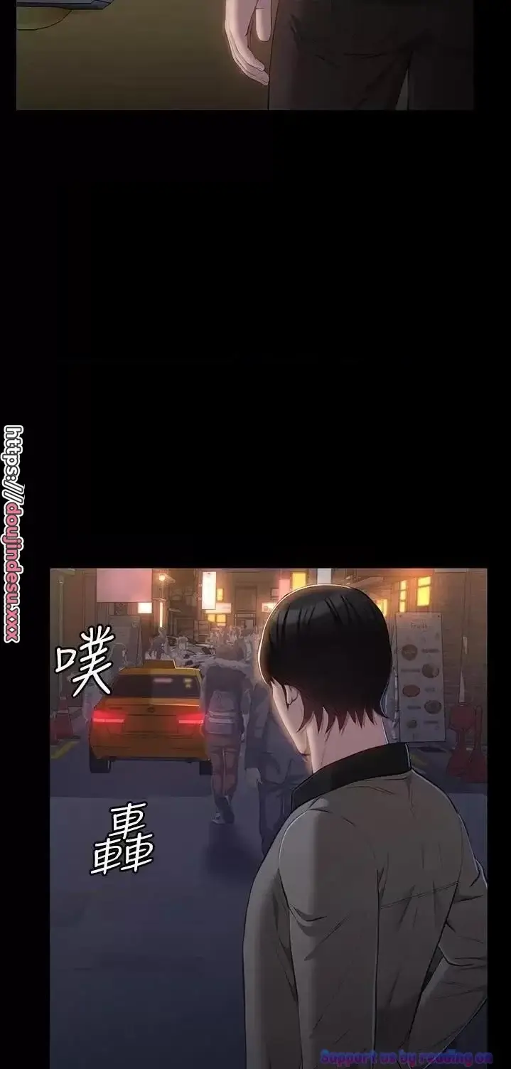 image-komik-komik-resume-chapter-38-37/74