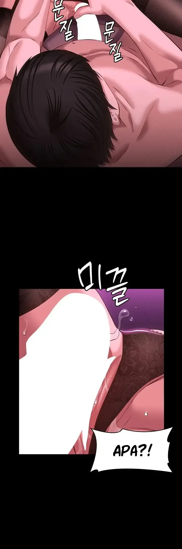 image-komik-komik-resume-chapter-42-17/51