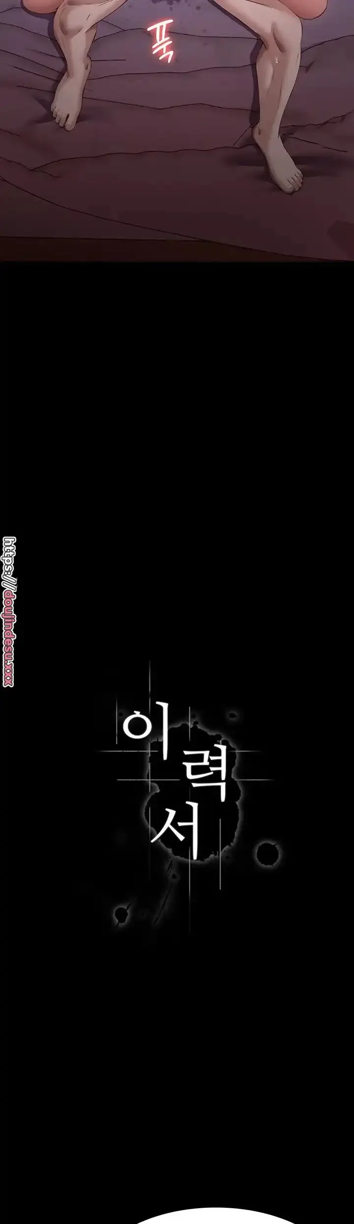 image-komik-komik-resume-chapter-52-1/50