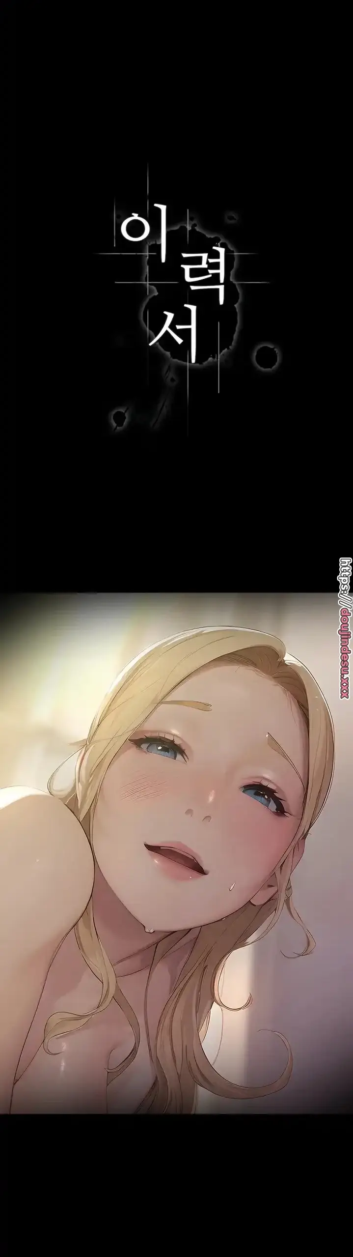 image-komik-komik-resume-chapter-54-7/39