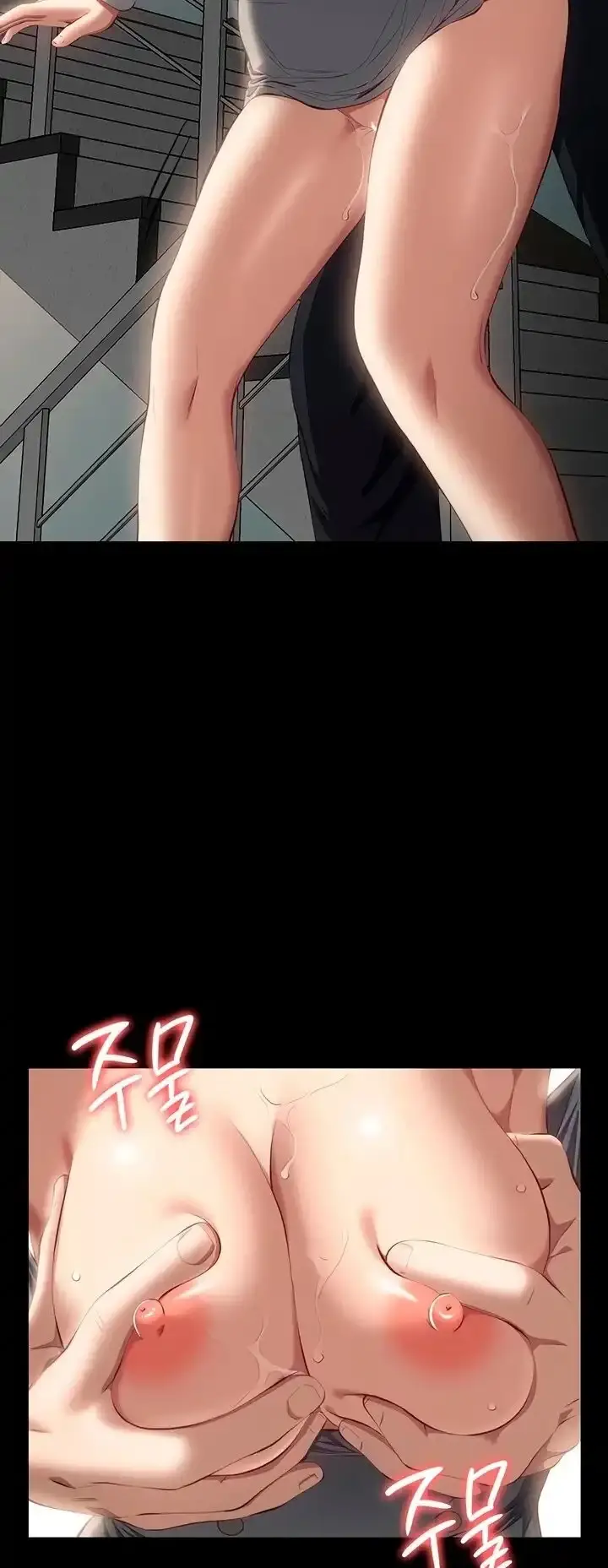 image-komik-komik-resume-chapter-57-15/70