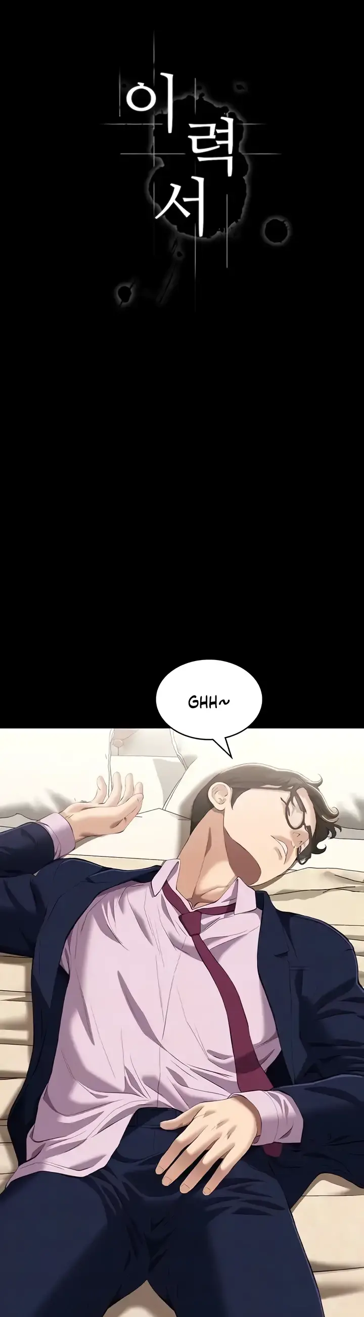 image-komik-komik-resume-chapter-67-6/47