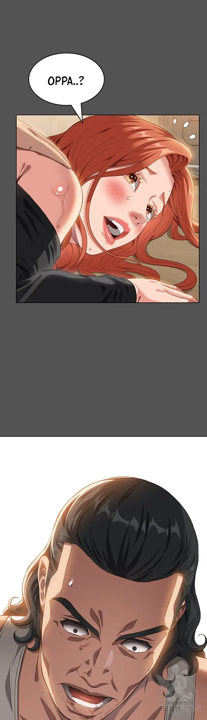 image-komik-komik-resume-chapter-71-39/65