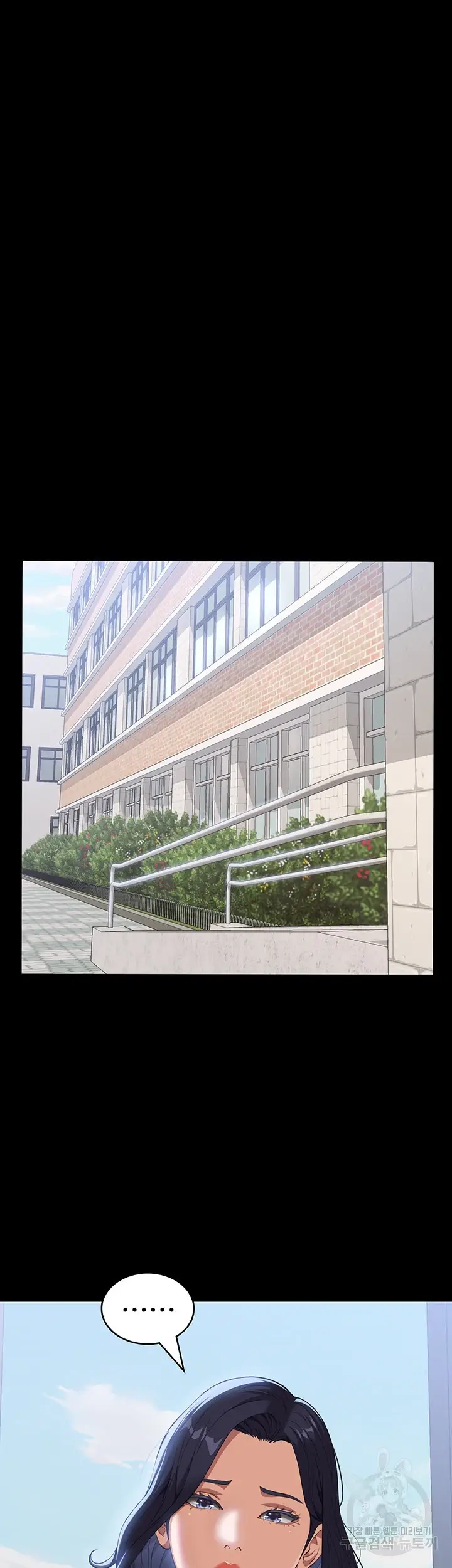 image-komik-komik-resume-chapter-71-45/65