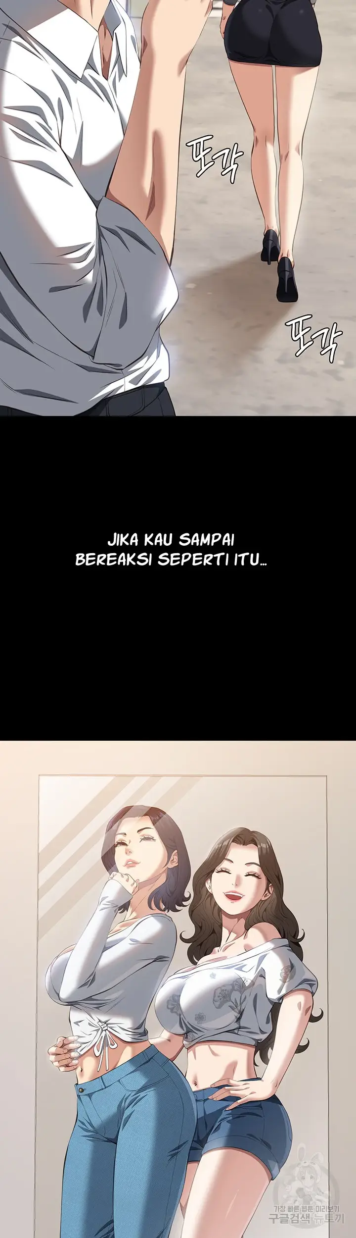 image-komik-komik-resume-chapter-71-59/65