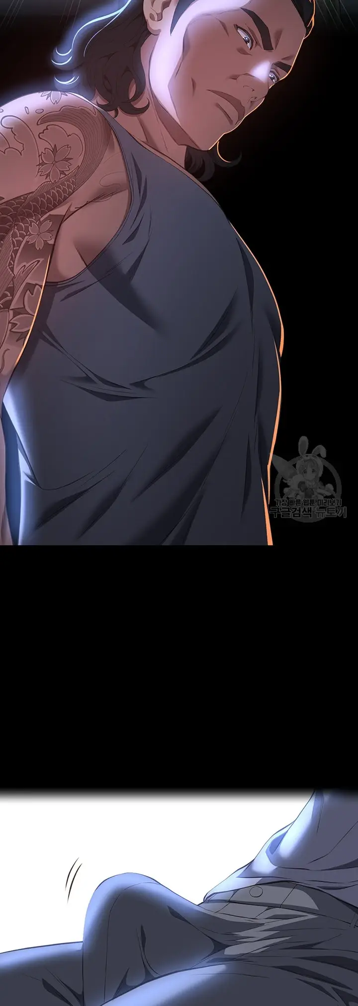 image-komik-komik-resume-chapter-73-30/60